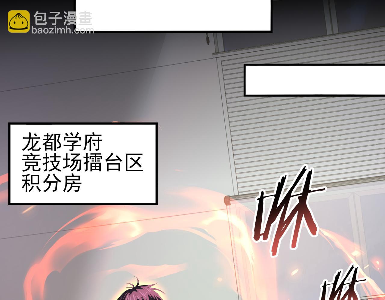 第66话 泰齐国金玉市(1/3)-第67话