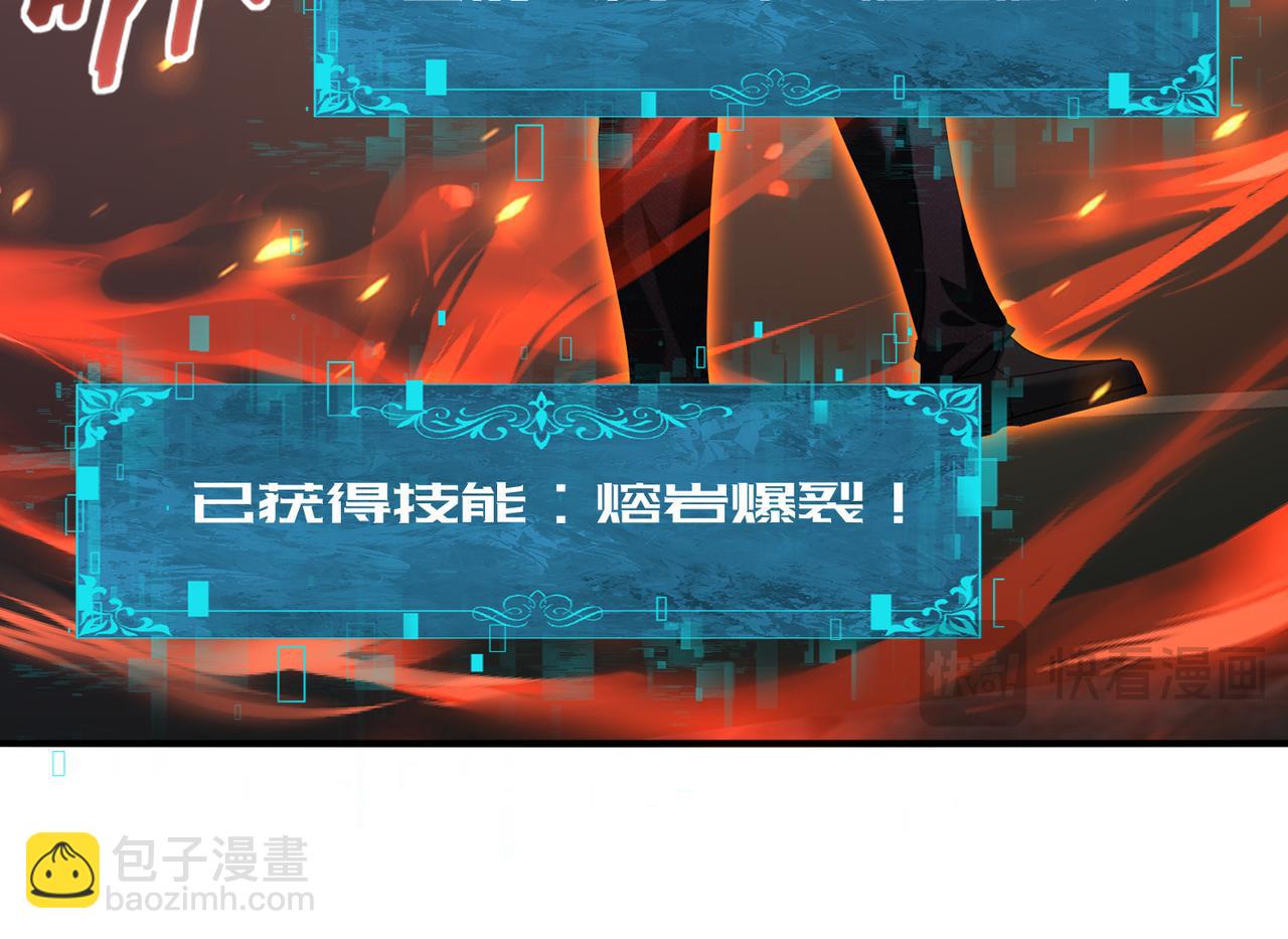 第66话 泰齐国金玉市(1/3)-第67话