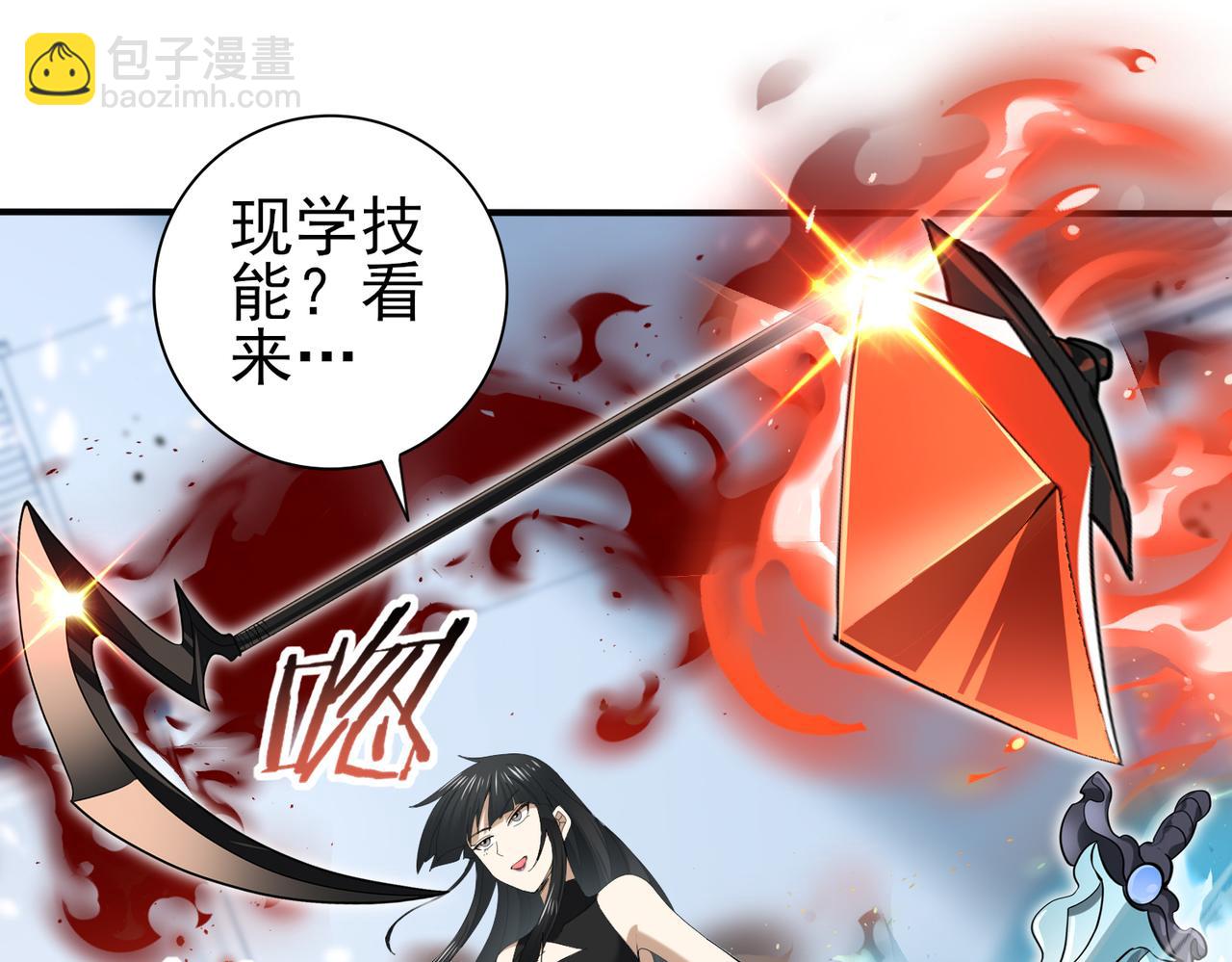 第66话 泰齐国金玉市(1/3)-第67话