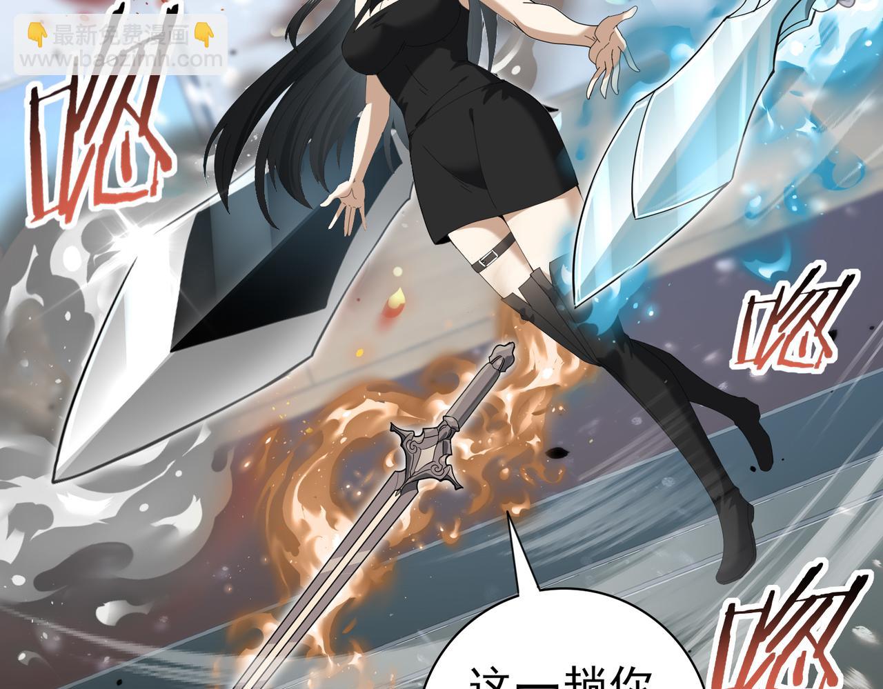 第66话 泰齐国金玉市(1/3)-第67话