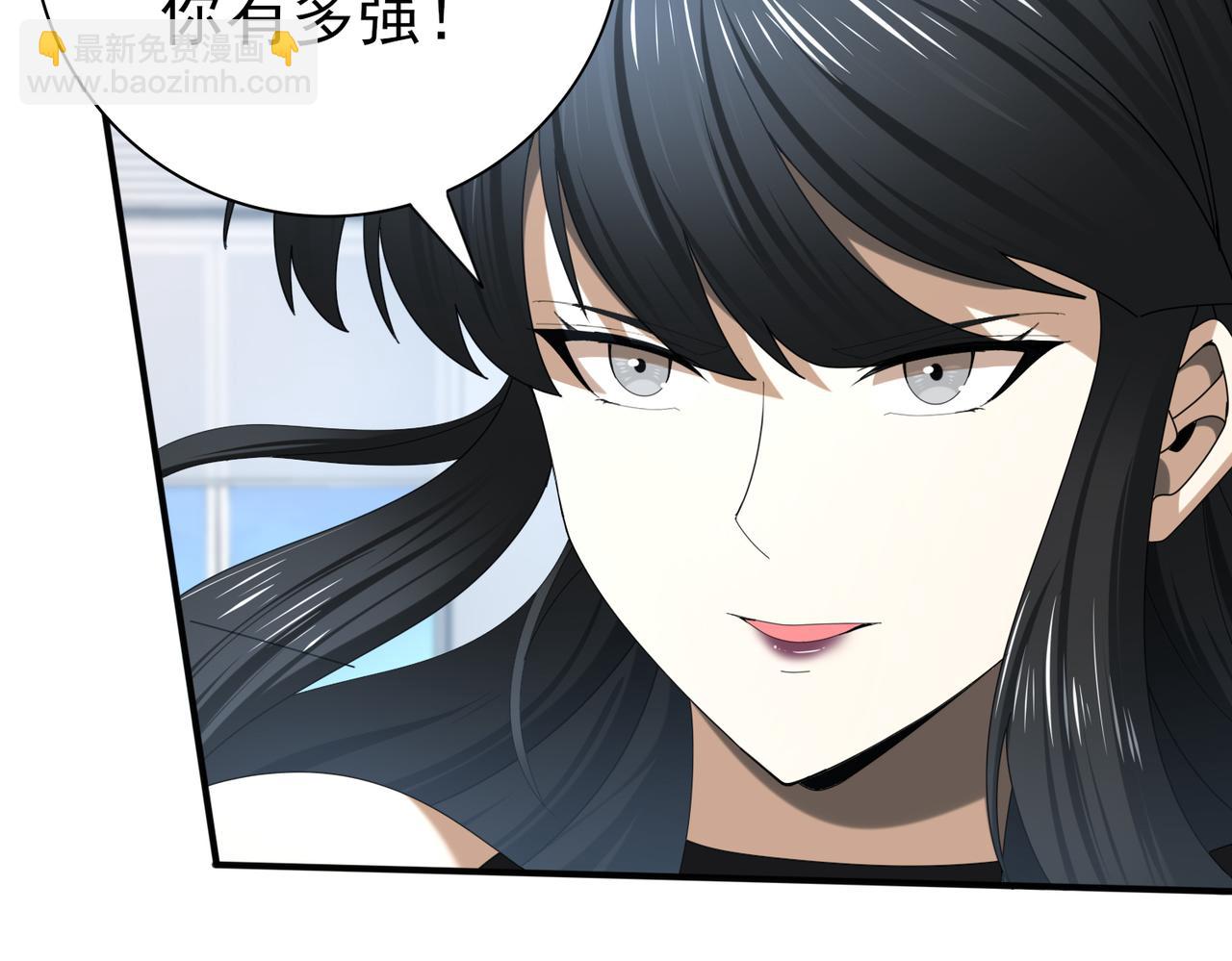 第66话 泰齐国金玉市(1/3)-第67话