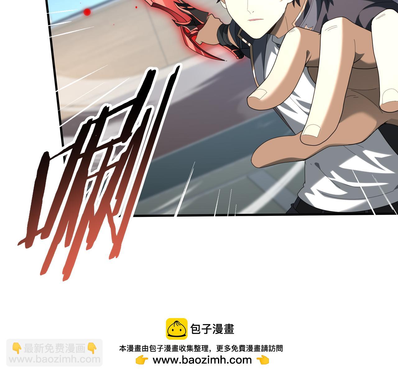 第66话 泰齐国金玉市(1/3)-第67话