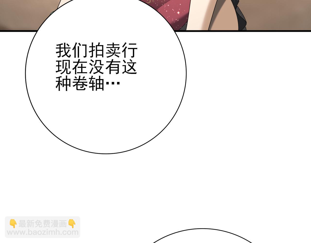 第66话 泰齐国金玉市(1/3)-第67话