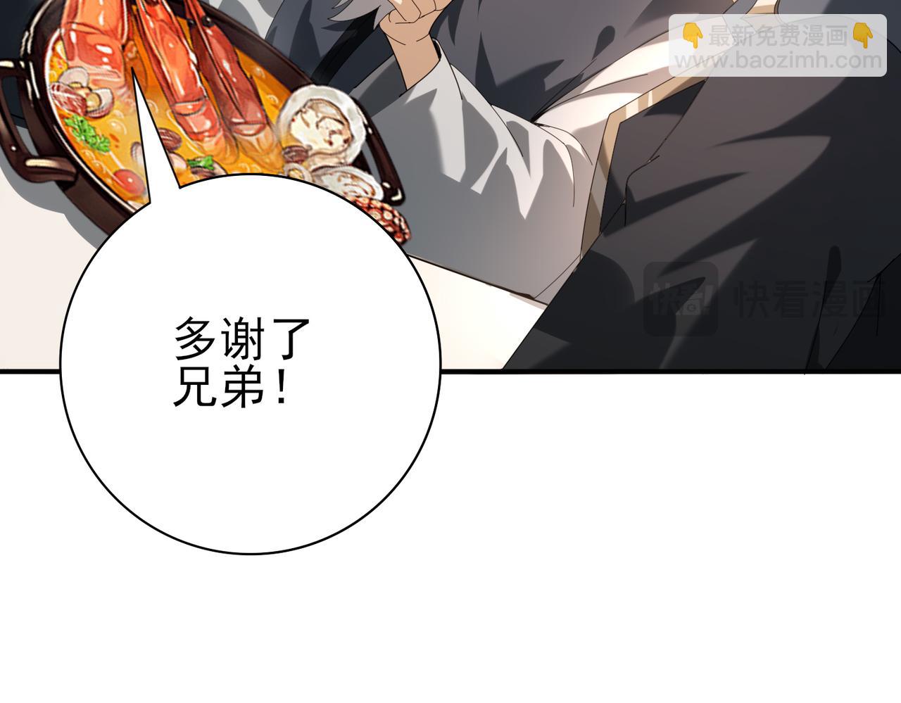 第68话 T1(1/3)-第69话