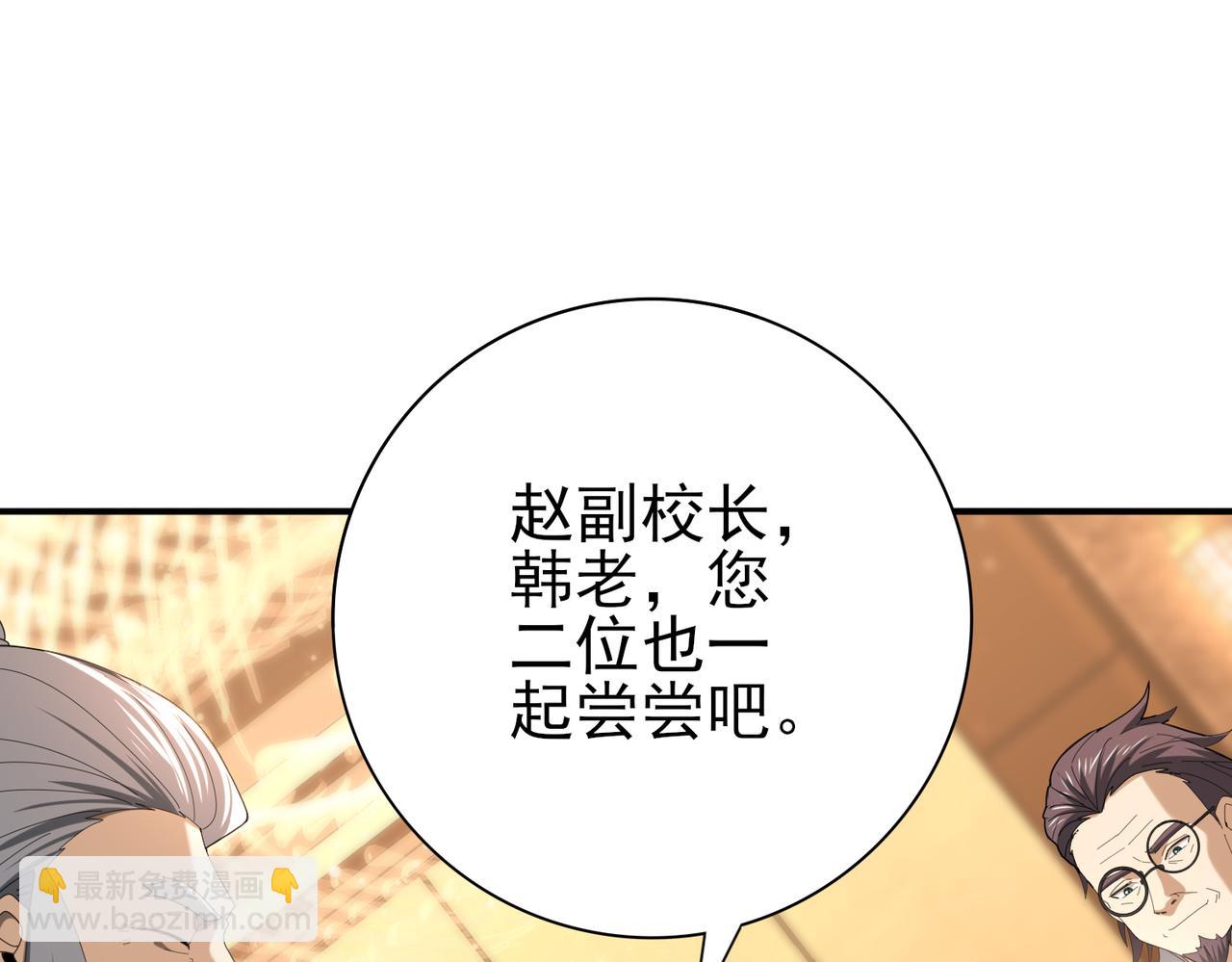 第68话 T1(1/3)-第69话