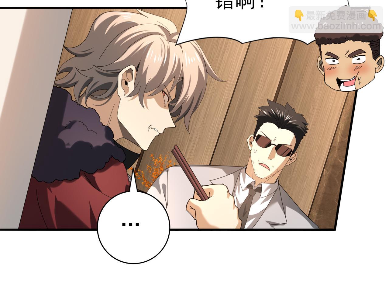 第68话 T1(1/3)-第69话