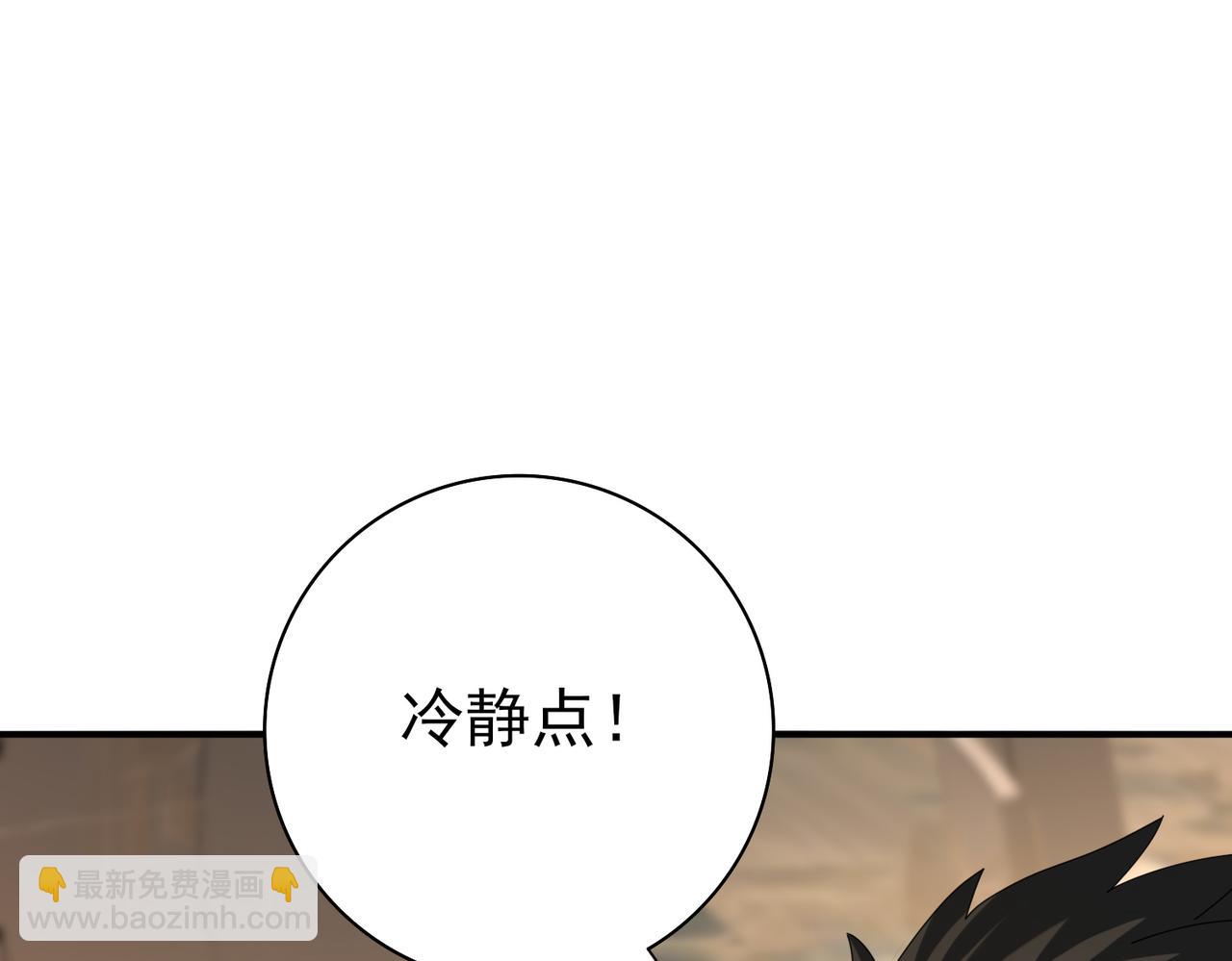 第68话 T1(1/3)-第69话