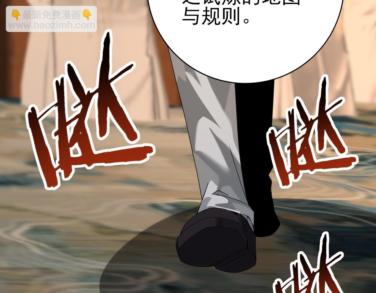 第68话 T1(1/3)-第69话