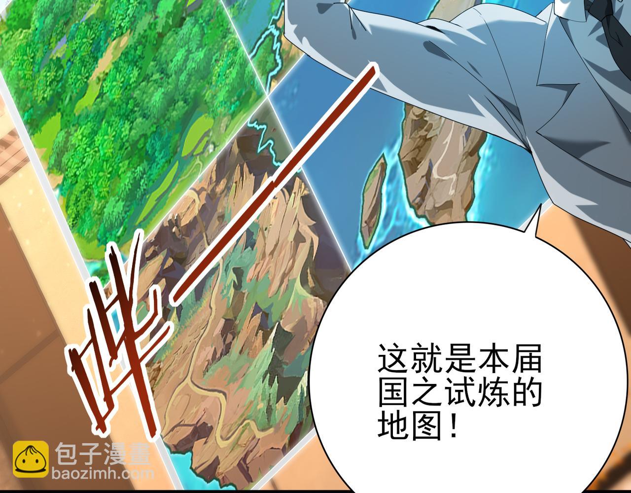 第68话 T1(1/3)-第69话