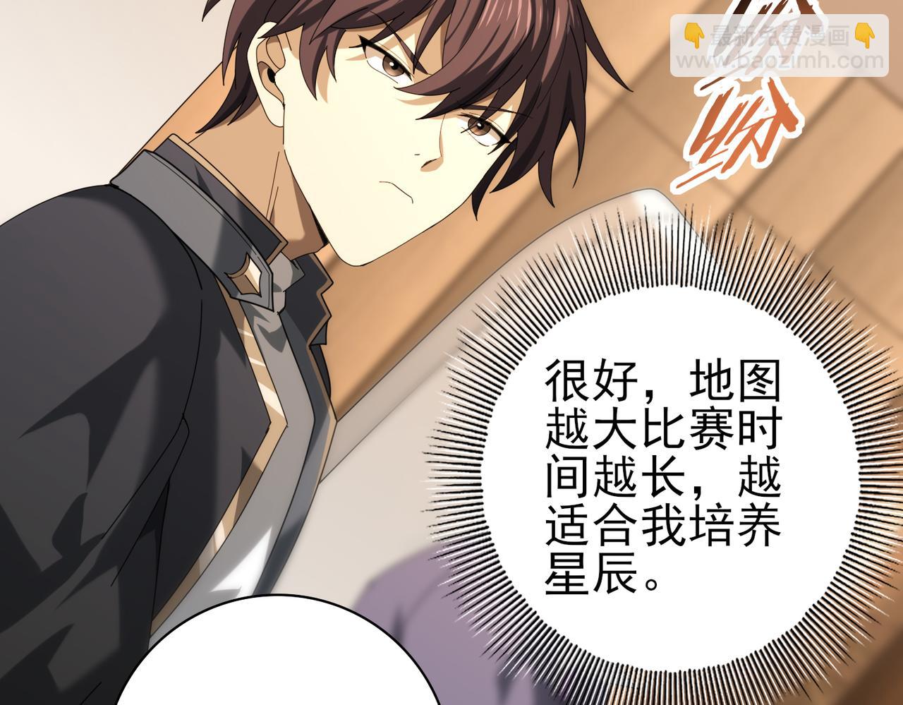 第68话 T1(1/3)-第69话