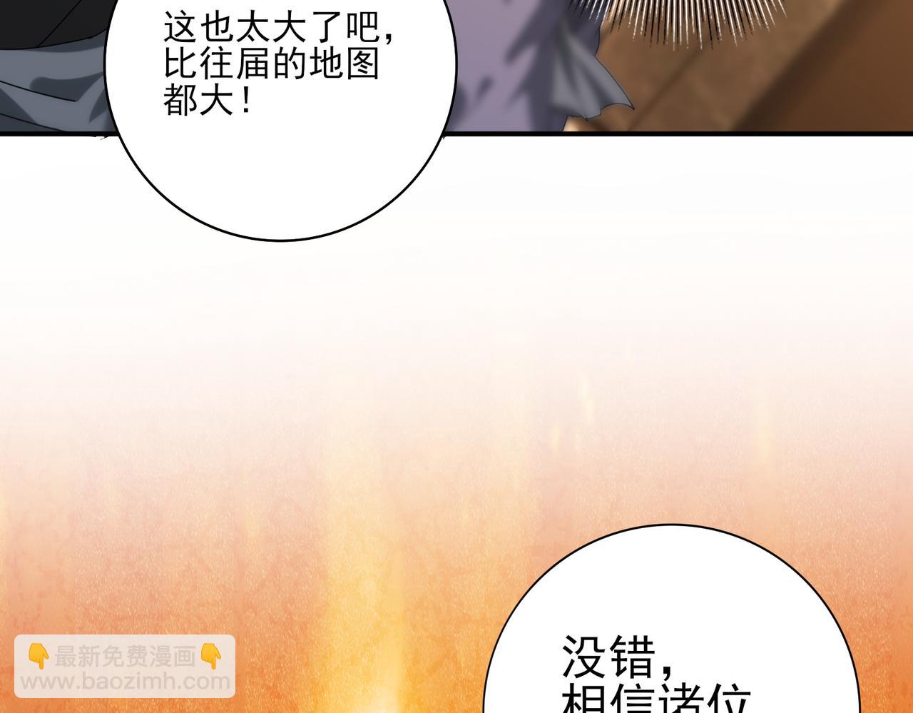 第68话 T1(1/3)-第69话