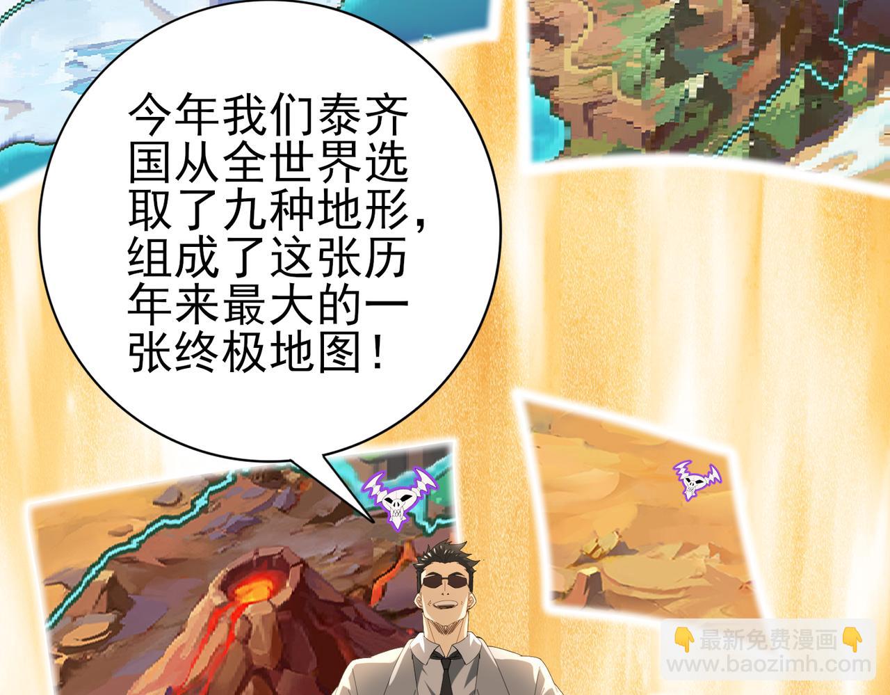 第68话 T1(1/3)-第69话