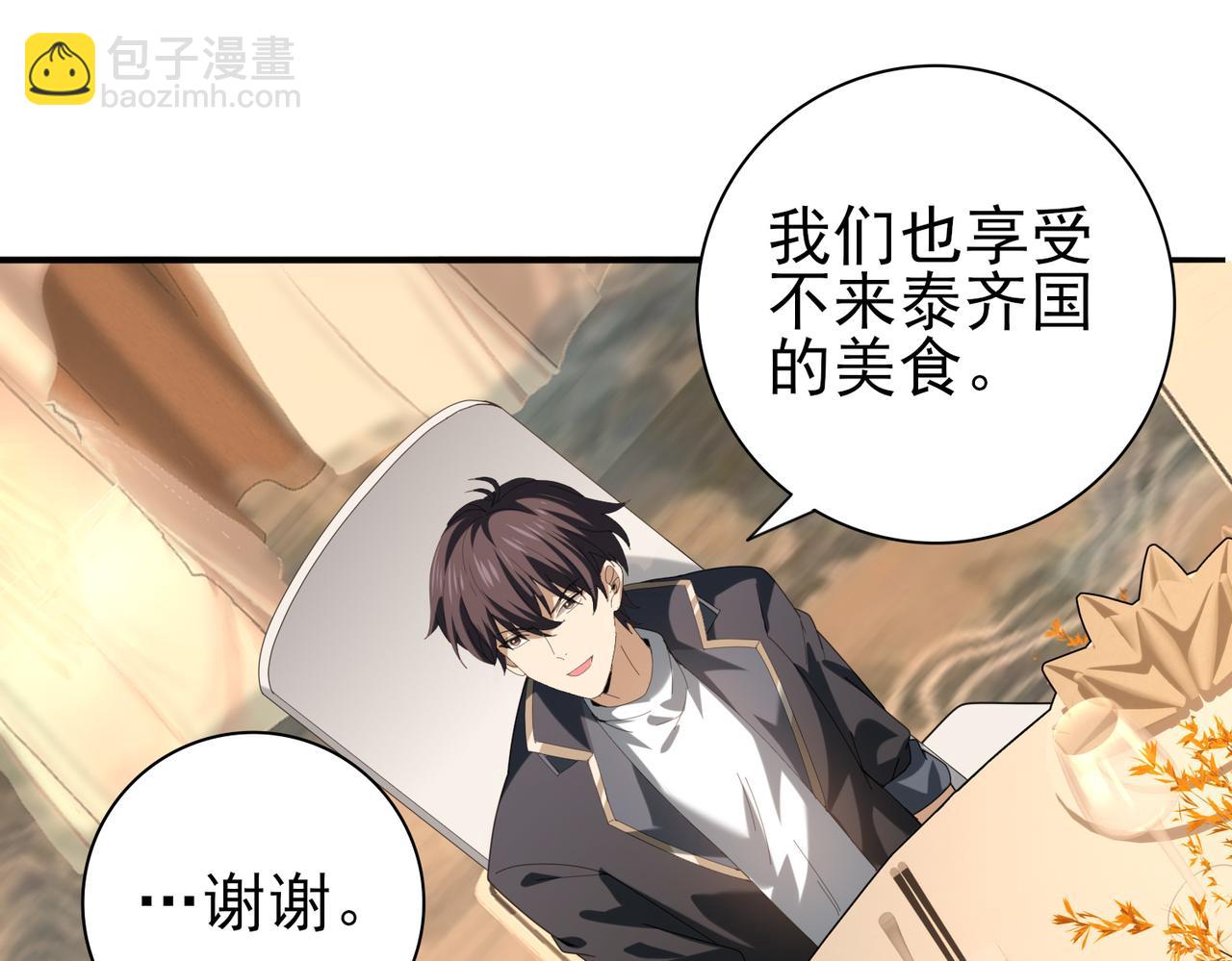 第68话 T1(1/3)-第69话