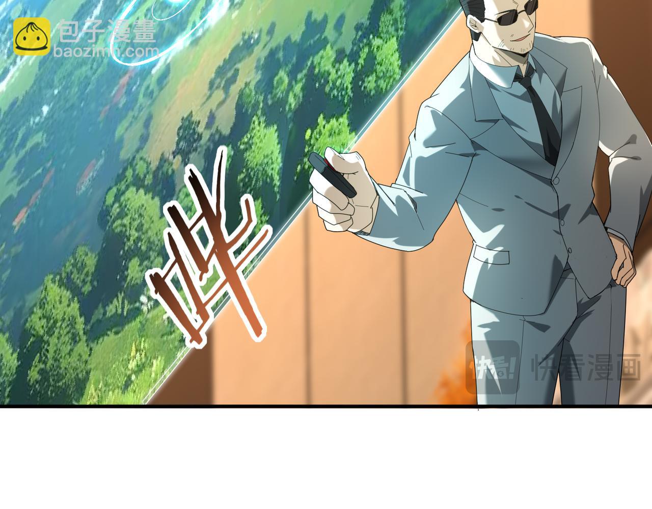 全民轉職：馭龍師是最弱職業？ - 第68話 T1(2/3) - 5