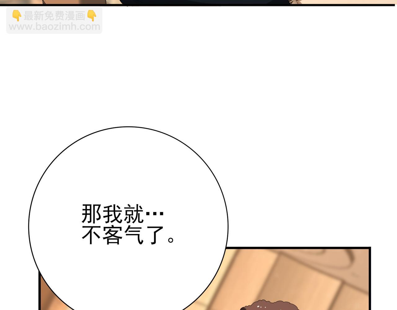 第68话 T1(1/3)-第69话