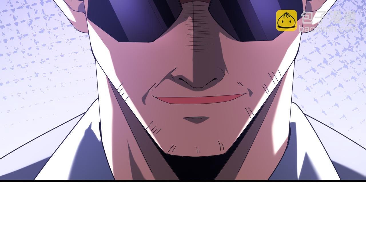 全民轉職：馭龍師是最弱職業？ - 第68話 T1(2/3) - 7