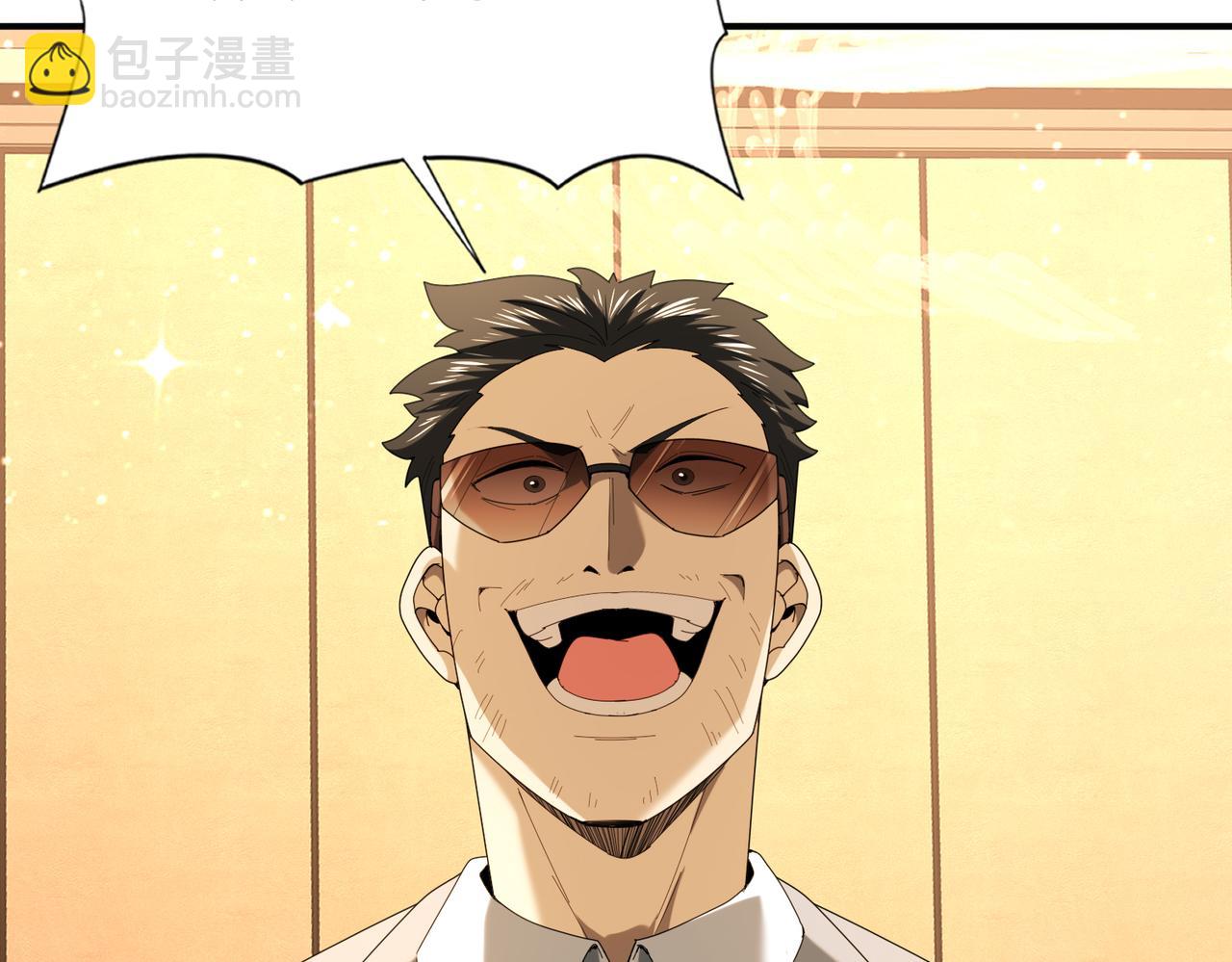 全民轉職：馭龍師是最弱職業？ - 第68話 T1(2/3) - 7