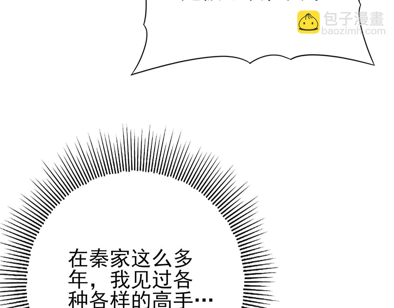 第7话 湖底的普兰提夫(1/3)-第7话