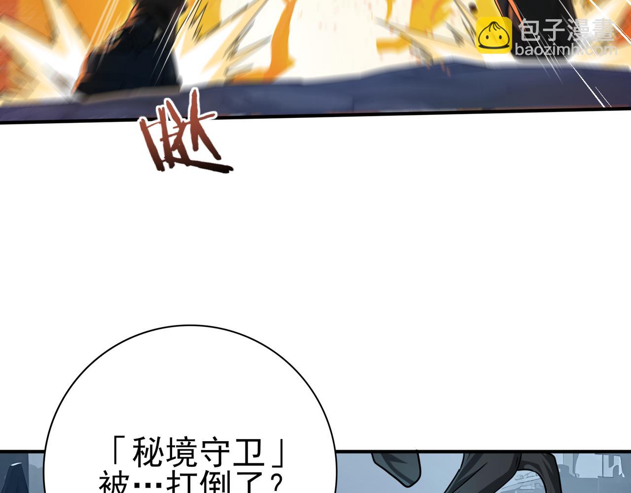 第7话 湖底的普兰提夫(1/3)-第7话