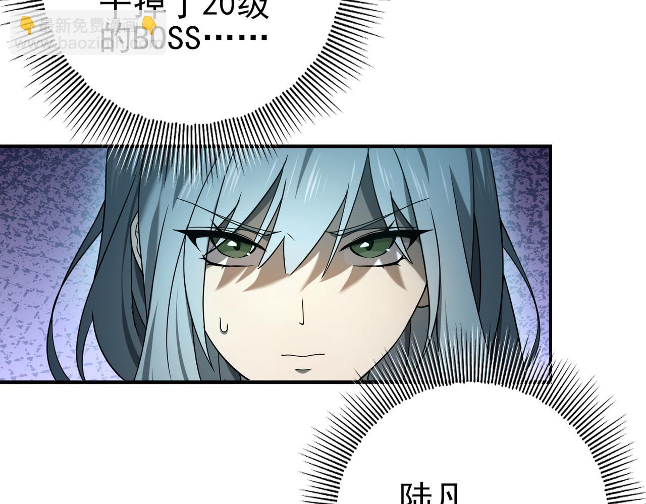 第7话 湖底的普兰提夫(1/3)-第7话