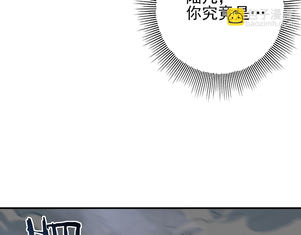 第7话 湖底的普兰提夫(1/3)-第7话