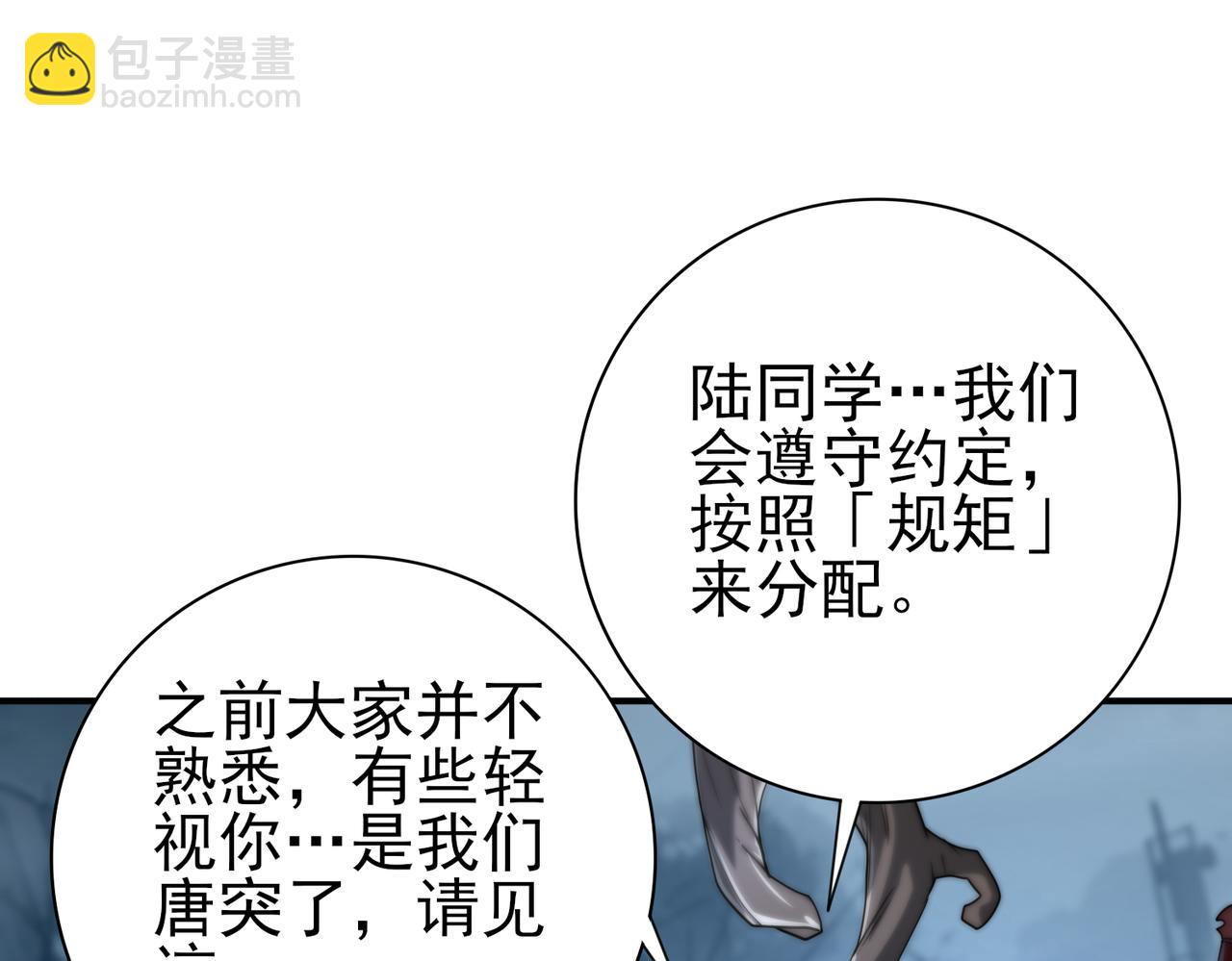 第7话 湖底的普兰提夫(1/3)-第7话