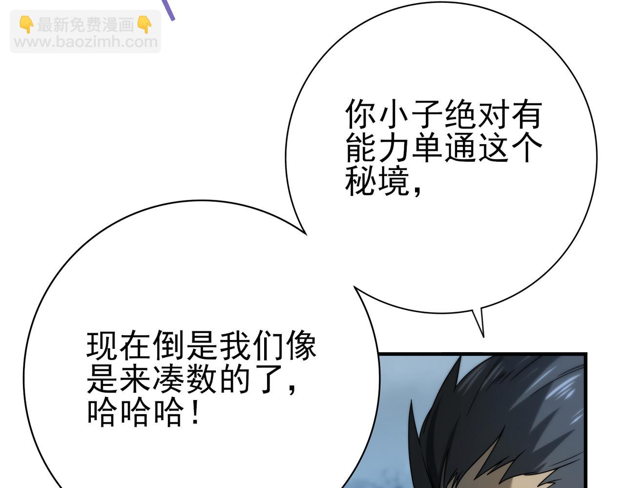 第7话 湖底的普兰提夫(1/3)-第7话