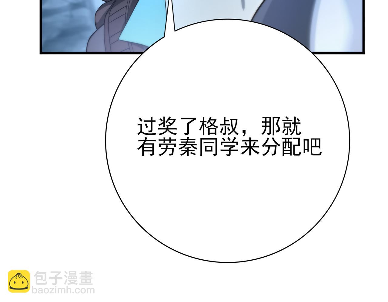 第7话 湖底的普兰提夫(1/3)-第7话