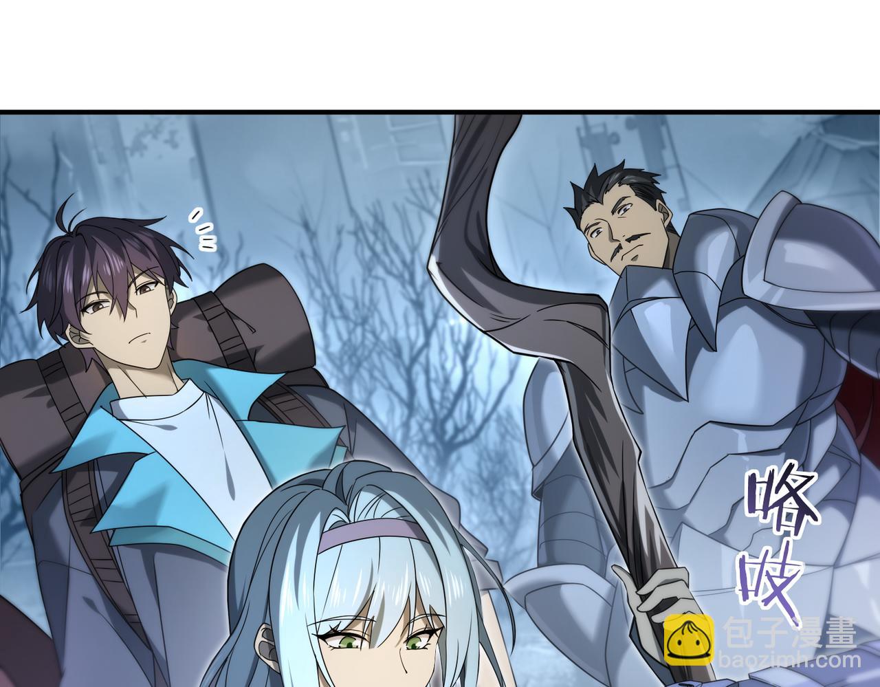 第7话 湖底的普兰提夫(1/3)-第7话