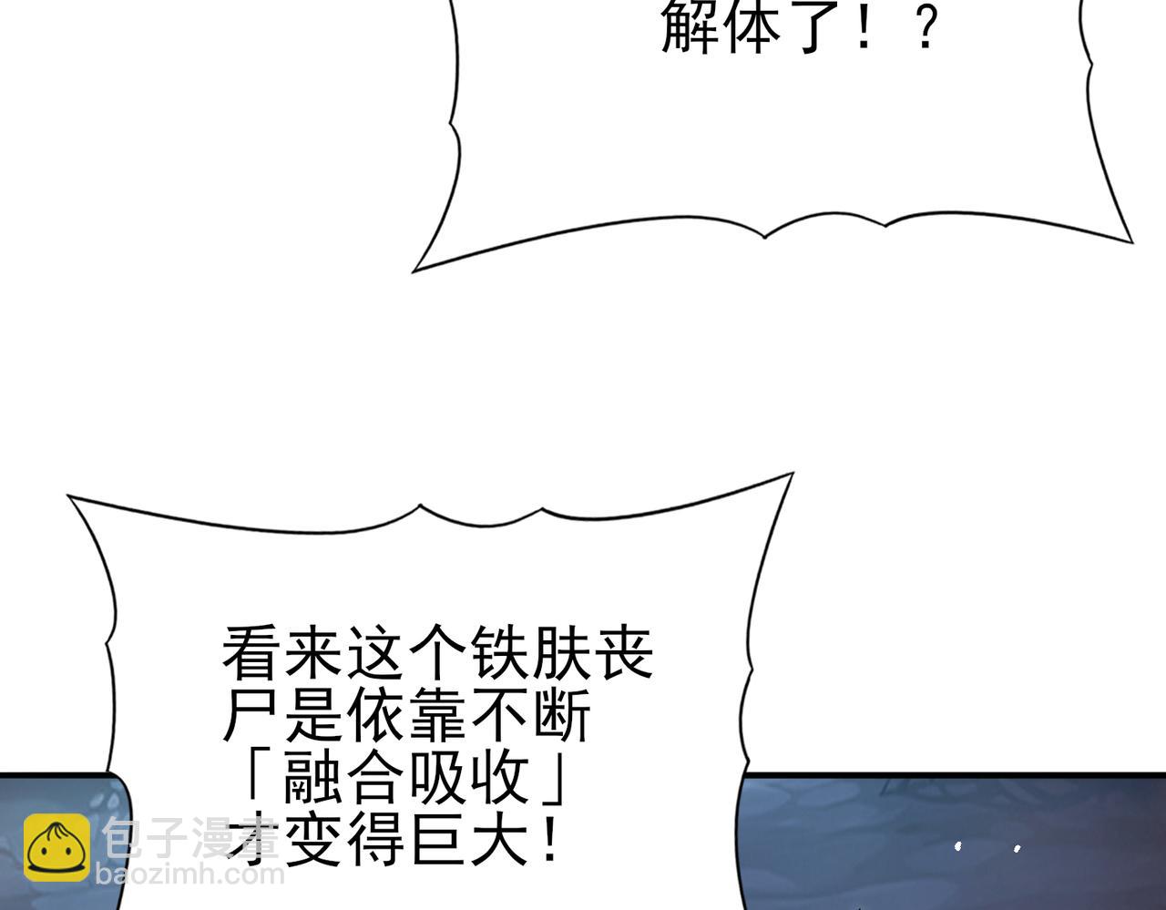 第7话 湖底的普兰提夫(1/3)-第7话