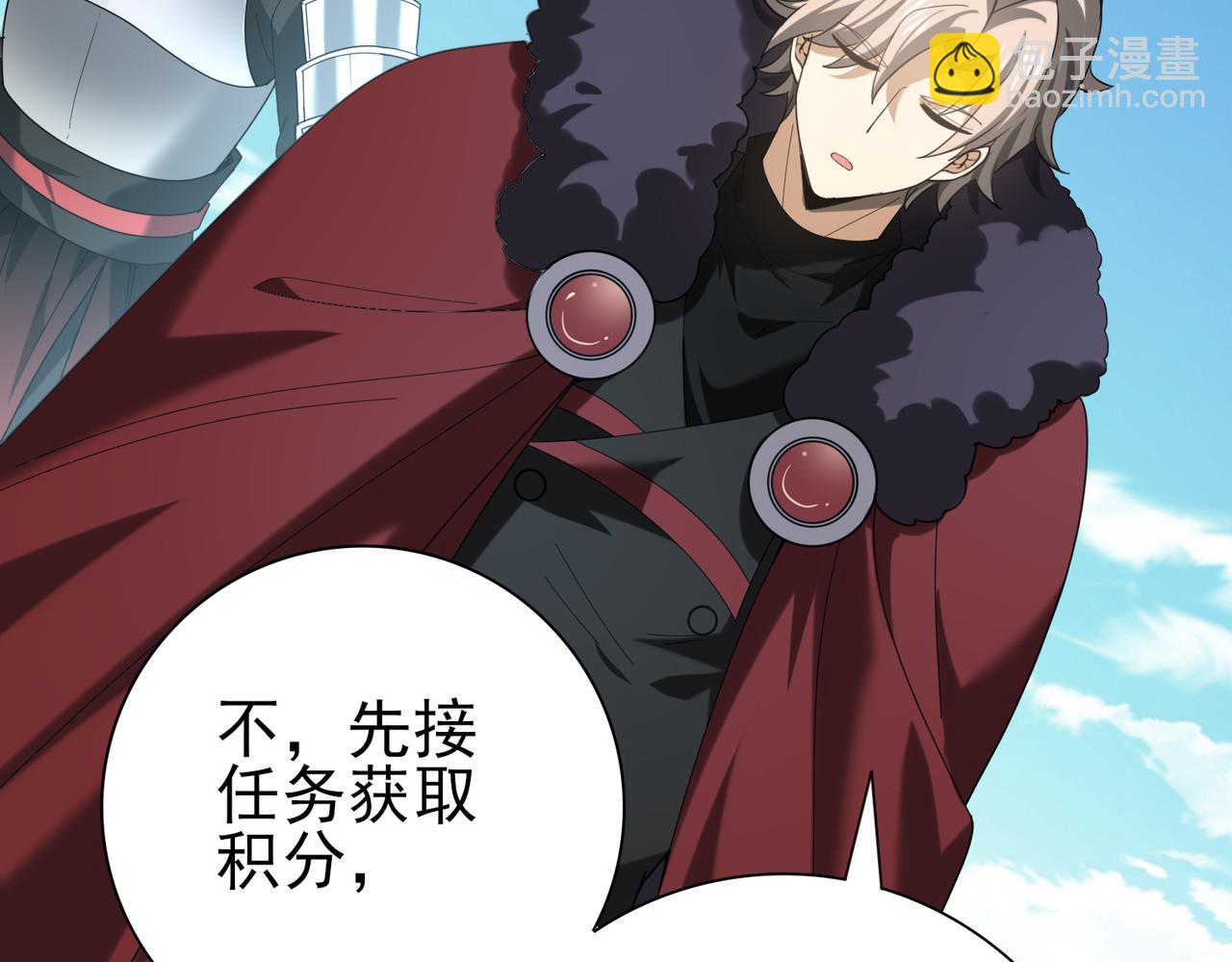 第70话 九个陷阱任务(1/3)-第71话