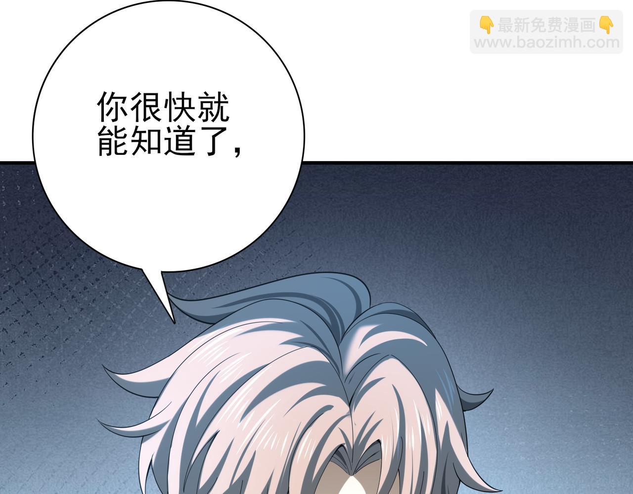 第70话 九个陷阱任务(1/3)-第71话