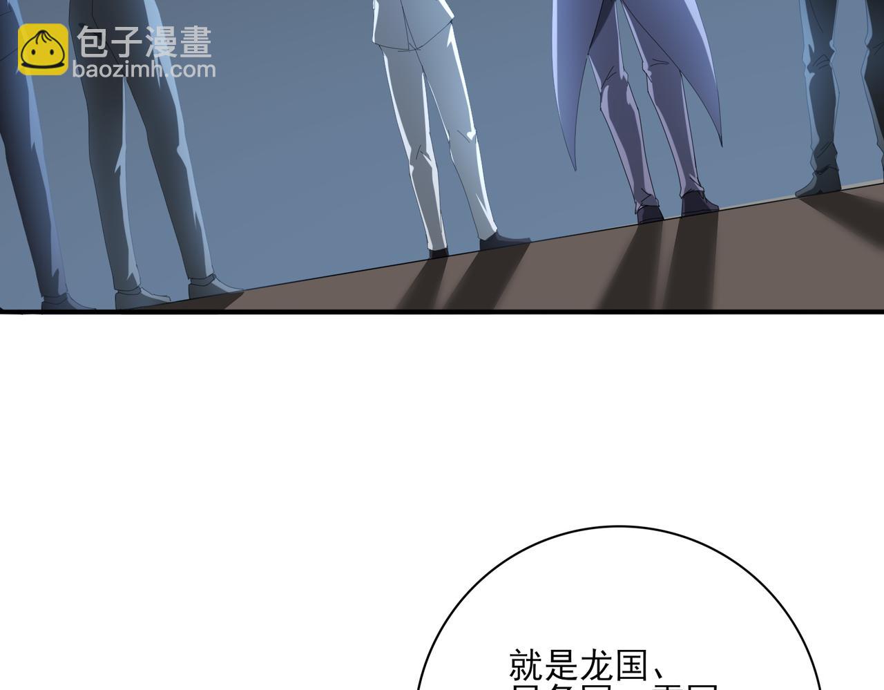 第70话 九个陷阱任务(1/3)-第71话