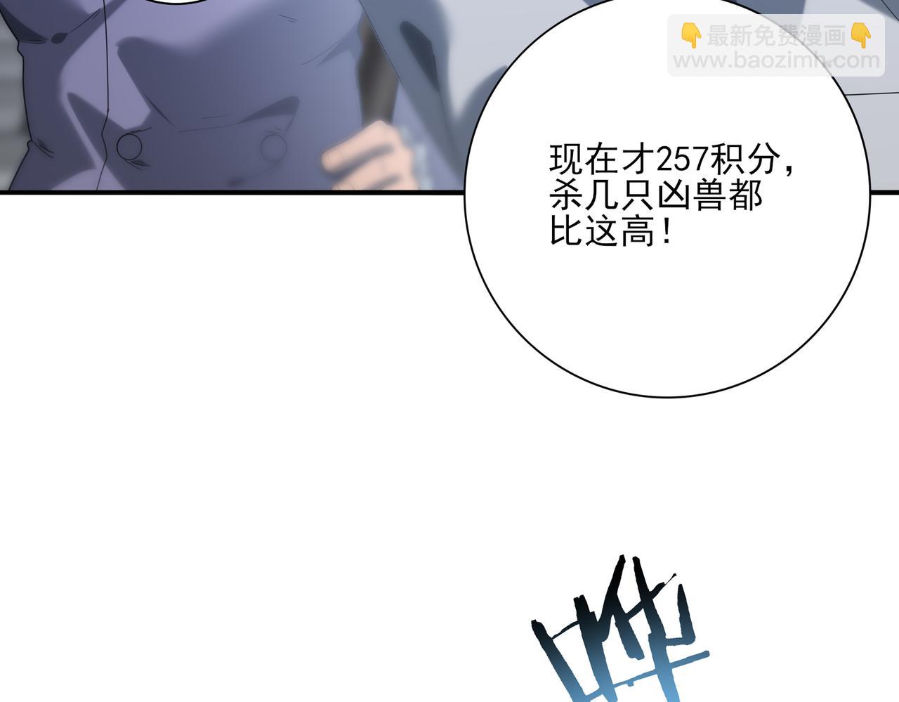 第70话 九个陷阱任务(1/3)-第71话