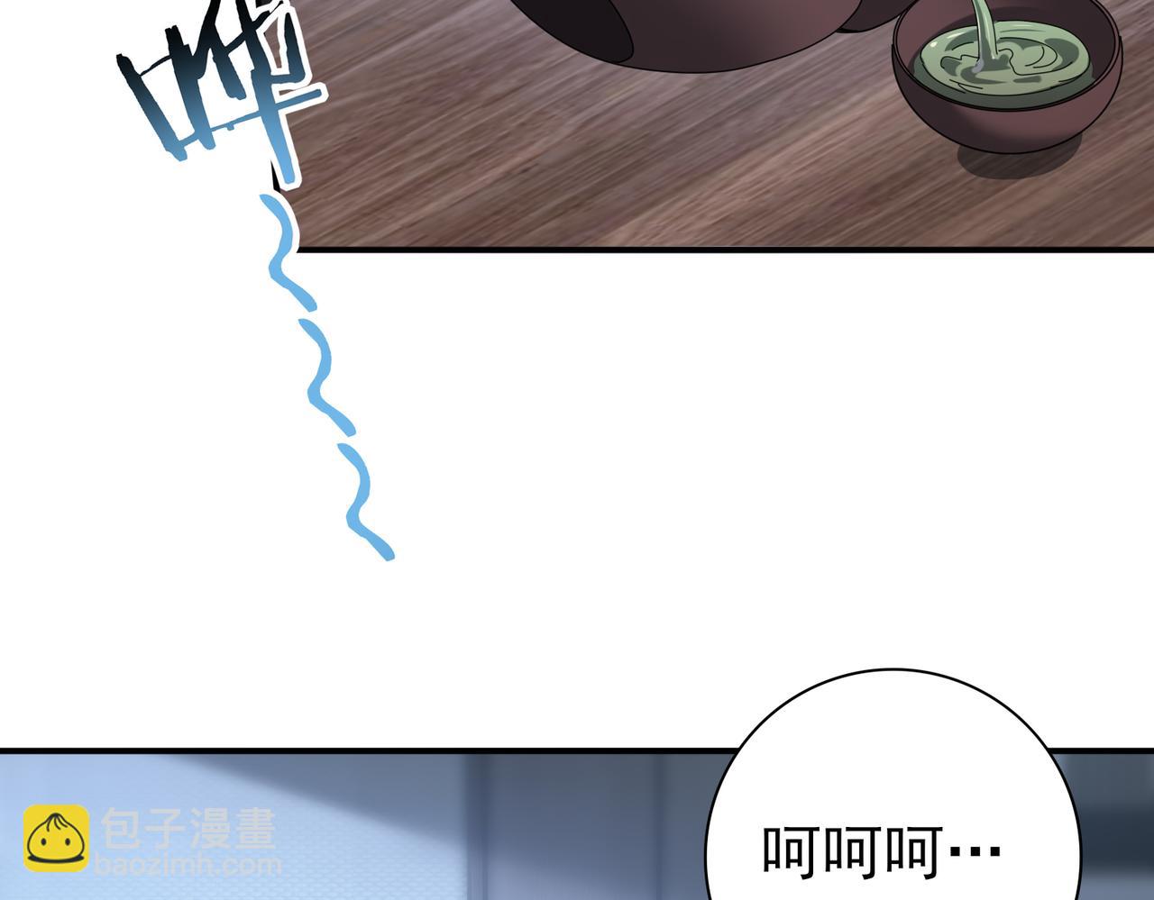 第70话 九个陷阱任务(1/3)-第71话