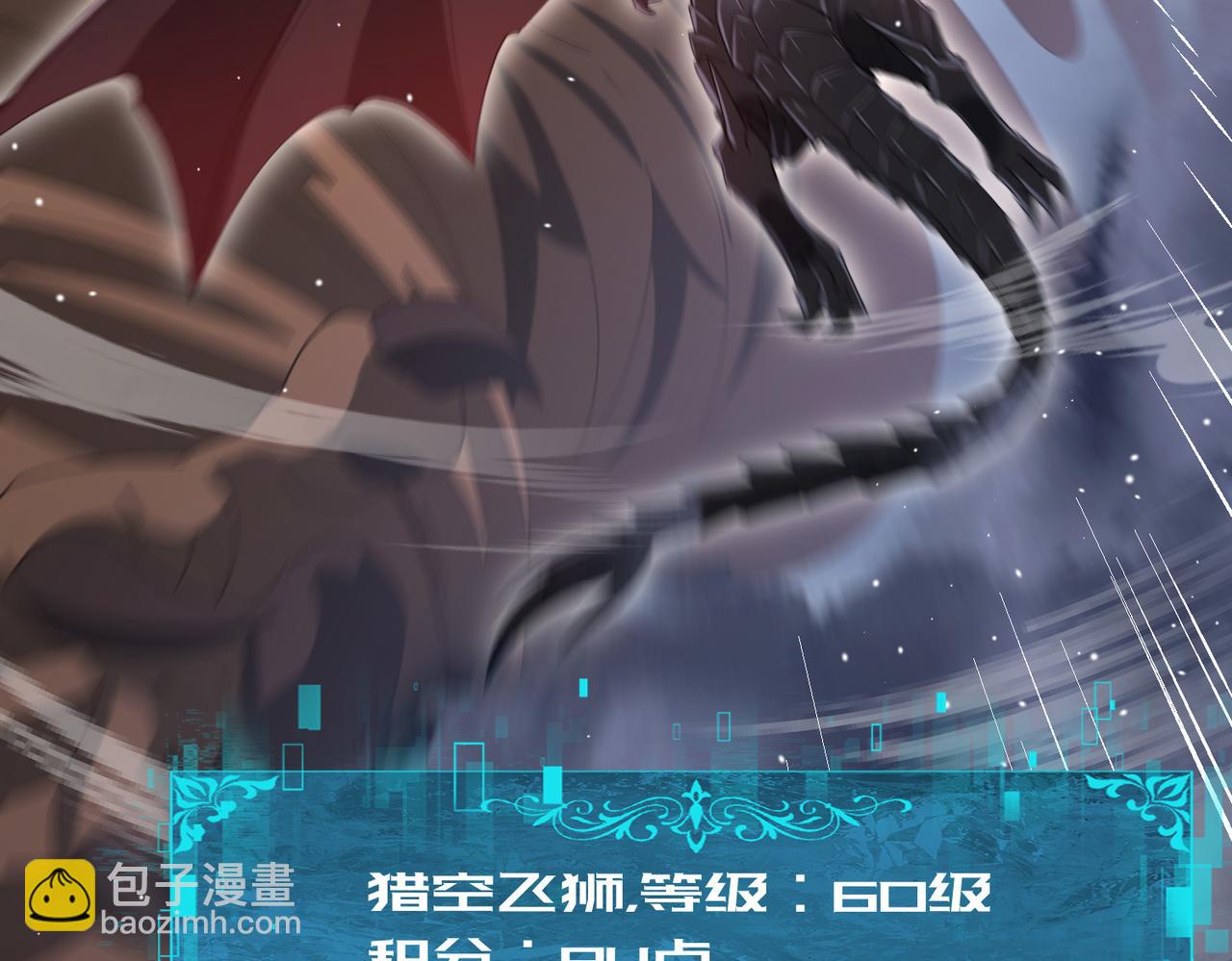 第70话 九个陷阱任务(1/3)-第71话