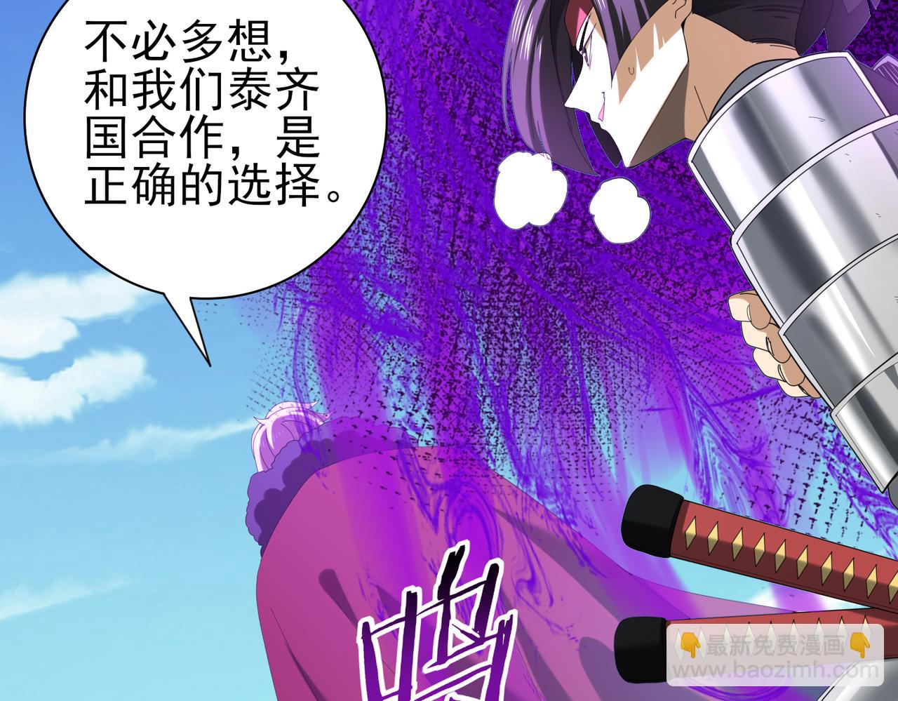 第70话 九个陷阱任务(1/3)-第71话