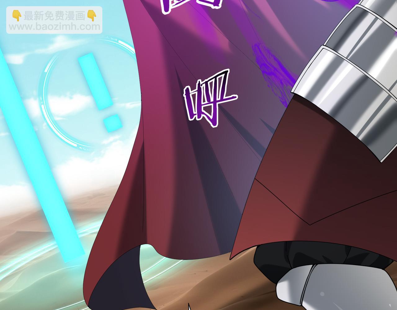 第70话 九个陷阱任务(1/3)-第71话