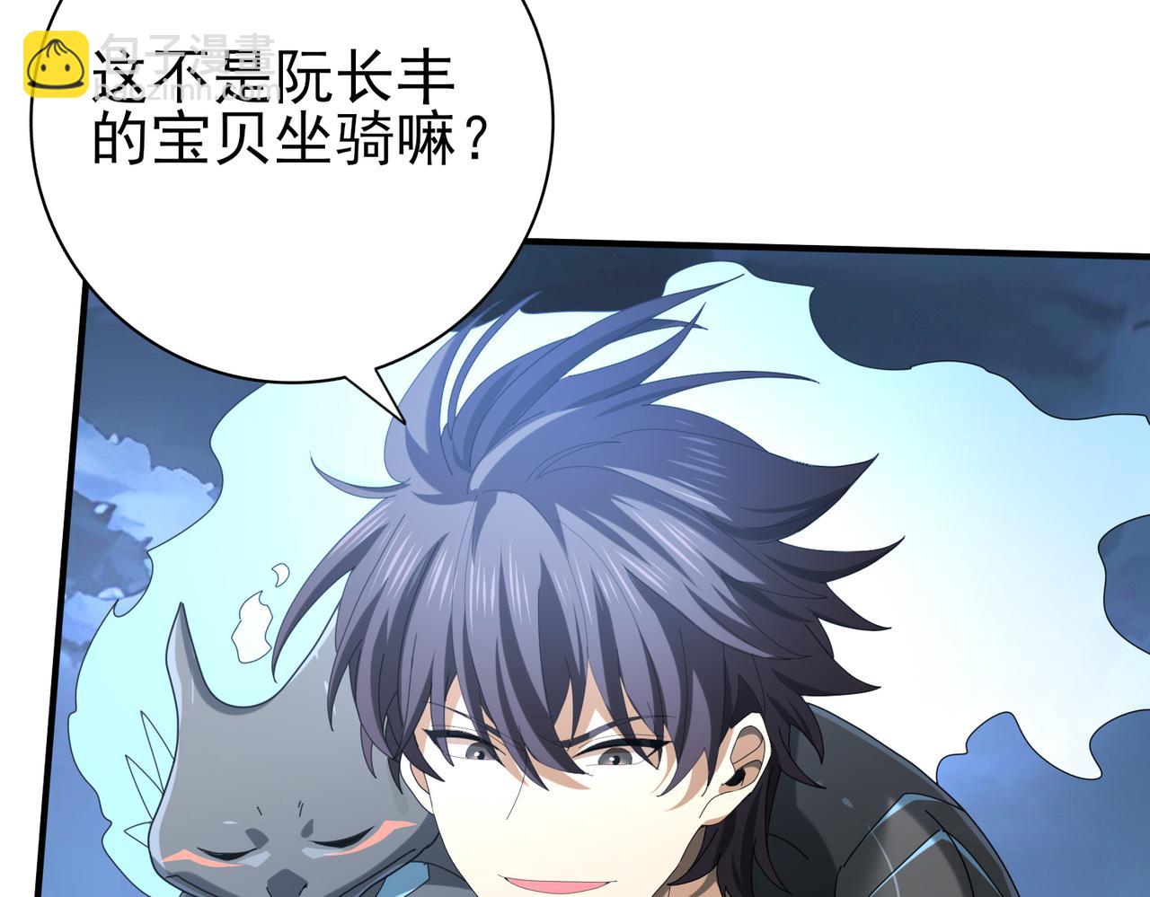 第72话 界魔的移动城堡(1/3)-第73话