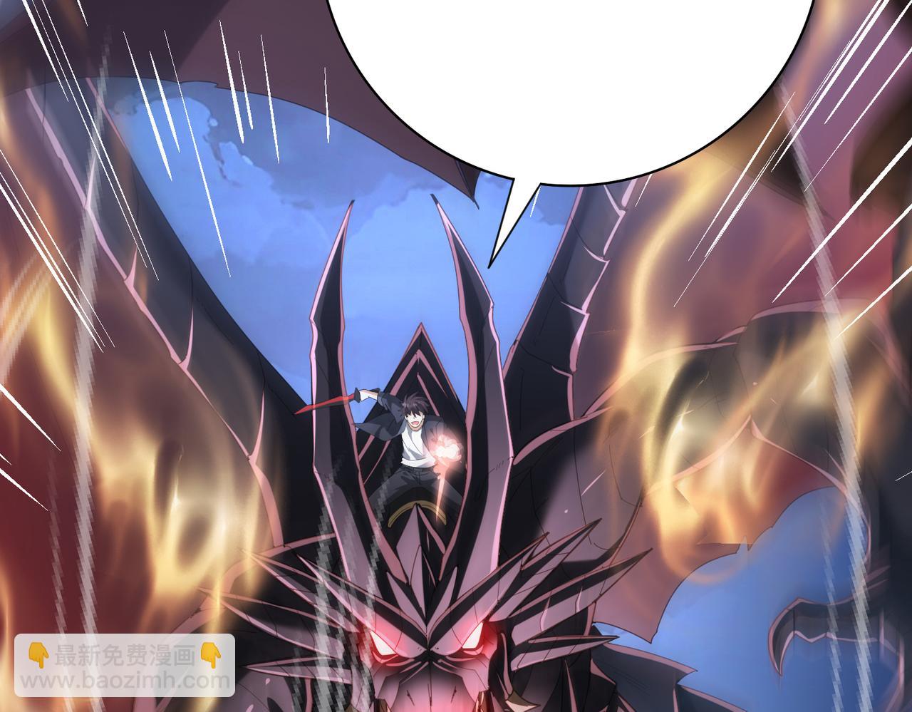 第72话 界魔的移动城堡(1/3)-第73话