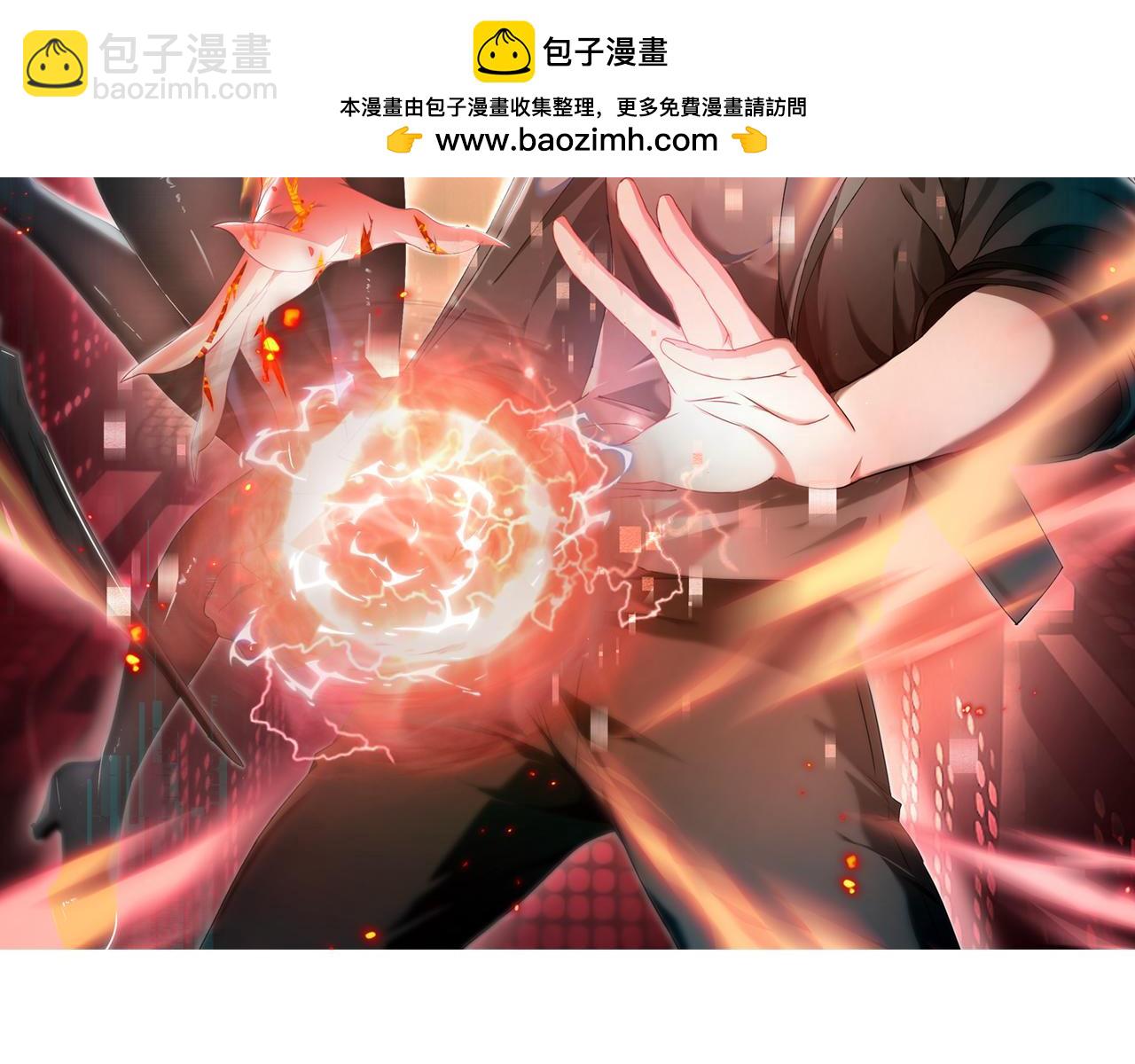 第72话 界魔的移动城堡(1/3)-第73话