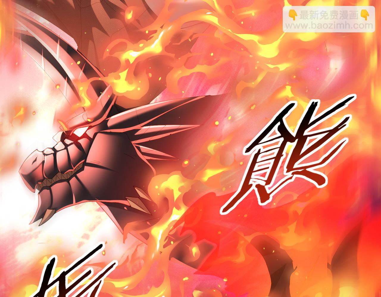 第72话 界魔的移动城堡(1/3)-第73话