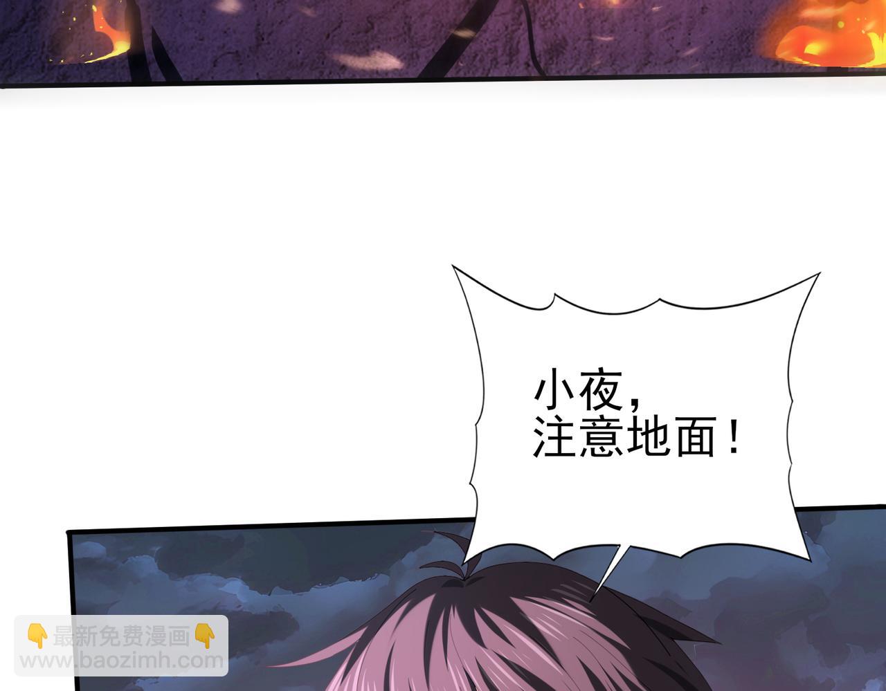 第72话 界魔的移动城堡(1/3)-第73话