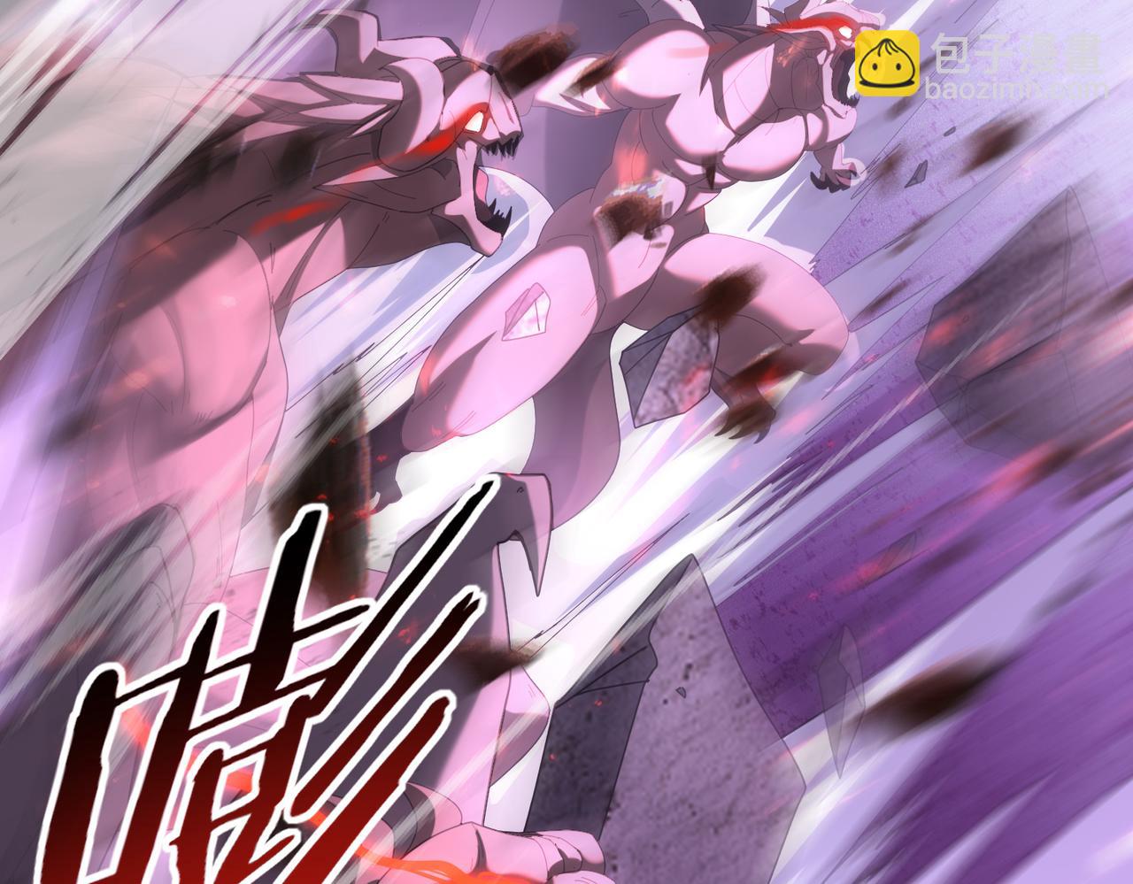 第72话 界魔的移动城堡(1/3)-第73话