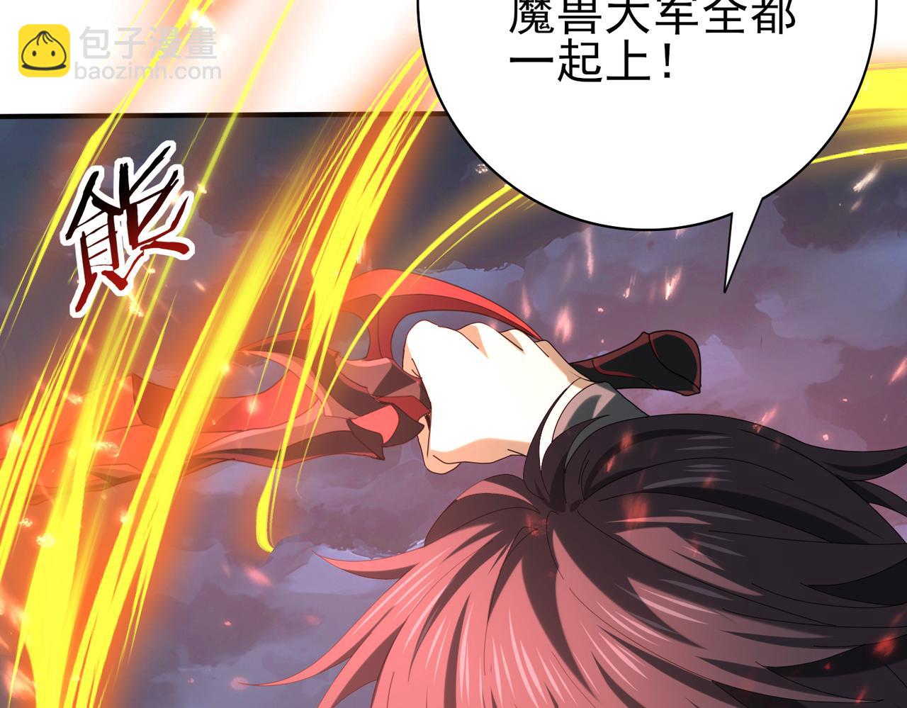 第72话 界魔的移动城堡(1/3)-第73话