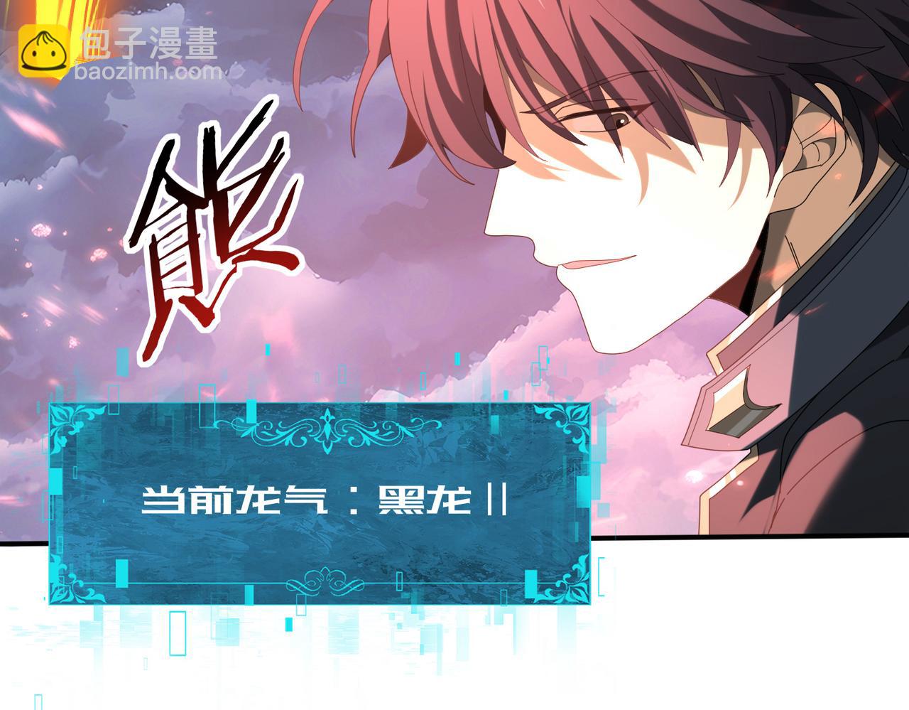 第72话 界魔的移动城堡(1/3)-第73话