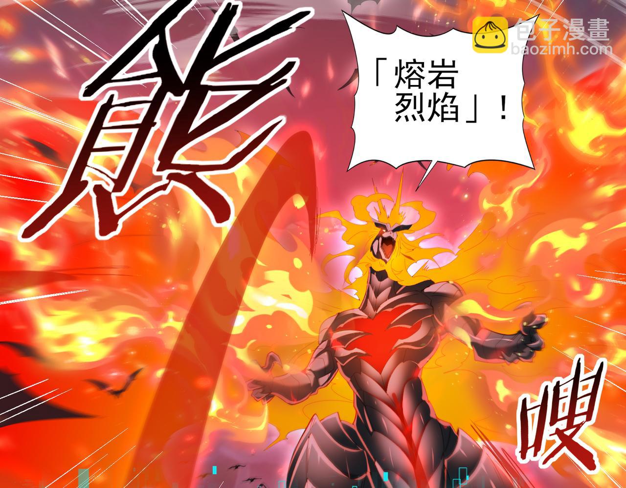 第72话 界魔的移动城堡(1/3)-第73话