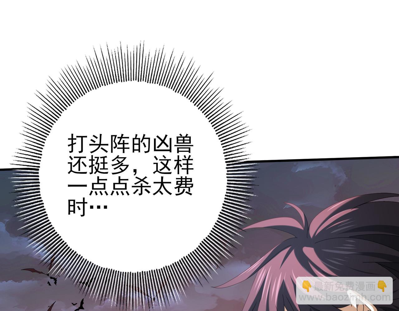 第72话 界魔的移动城堡(1/3)-第73话