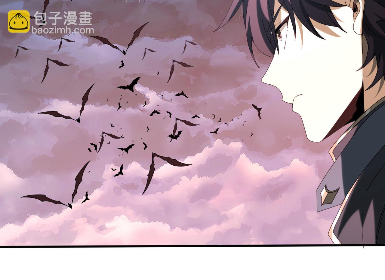 第72话 界魔的移动城堡(1/3)-第73话