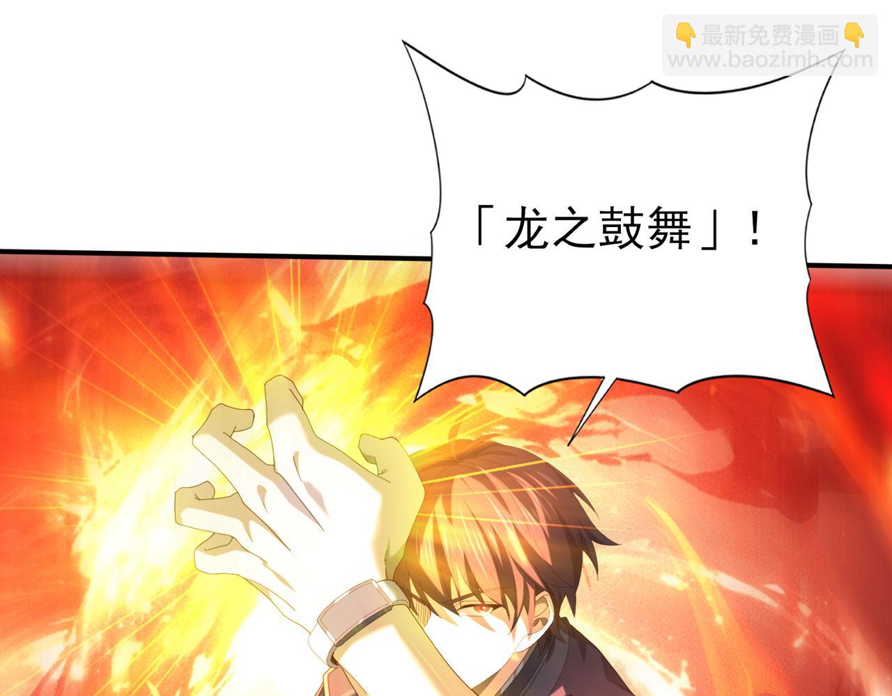 第72话 界魔的移动城堡(1/3)-第73话